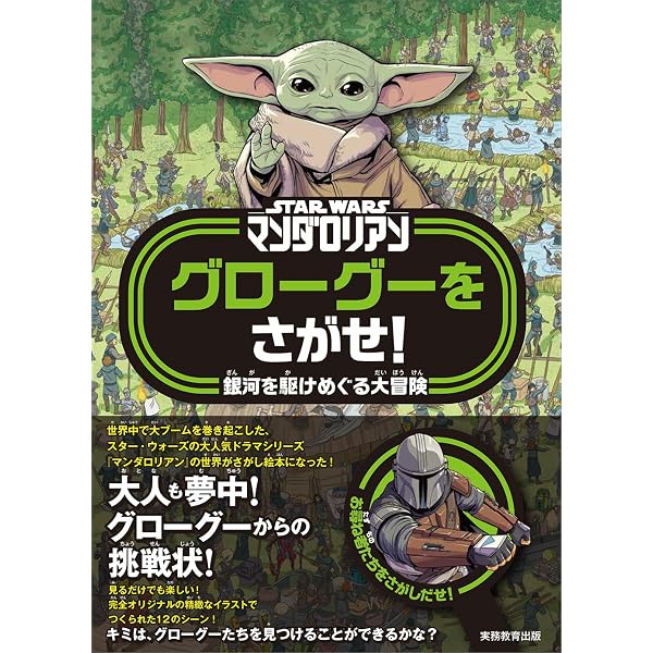 スター・ウォーズ:マンダロリアン コミック 1-4巻セット (スクウェア